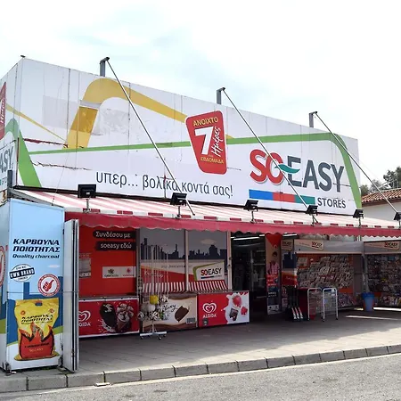 Case de vacanță Christos House *